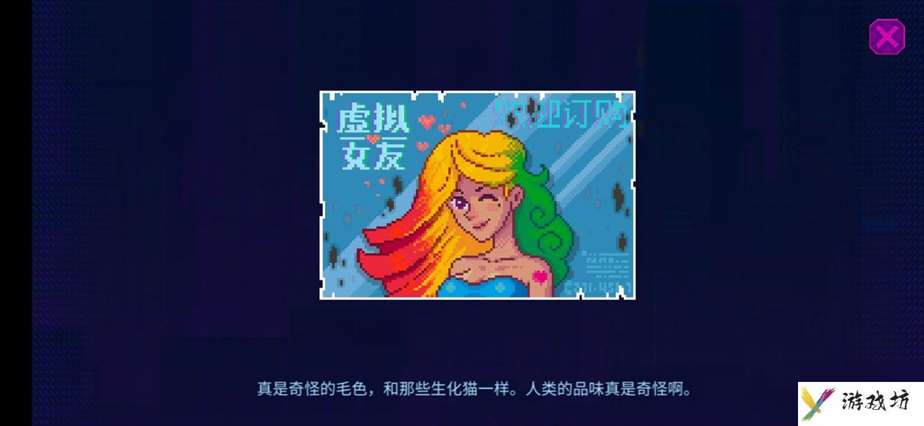 迷雾侦探攻略 迷雾侦探全流程通关攻略汇总