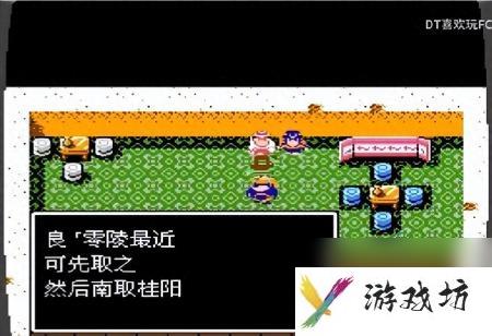 吞食天地2nd攻略流程（FC吞食天地2玩法介绍）