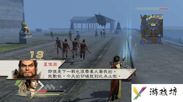 真三国无双5攻略秘籍及人物分析（新手开局武将选择推荐）