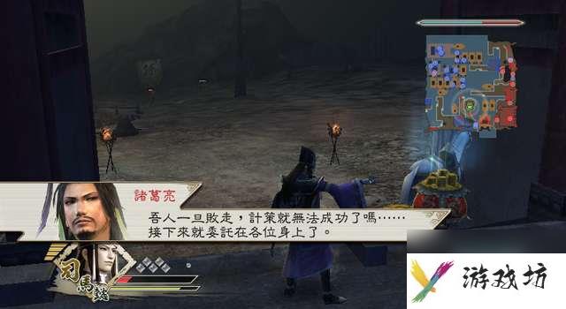 真三国无双5攻略秘籍及人物分析（新手开局武将选择推荐）