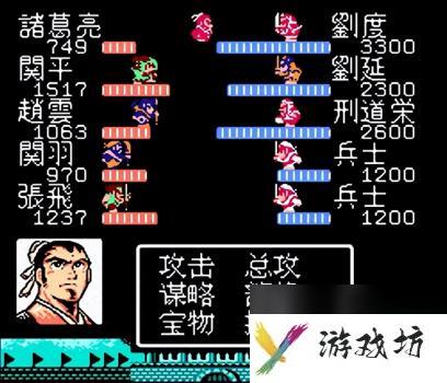 吞食天地2nd攻略流程（FC吞食天地2玩法介绍）
