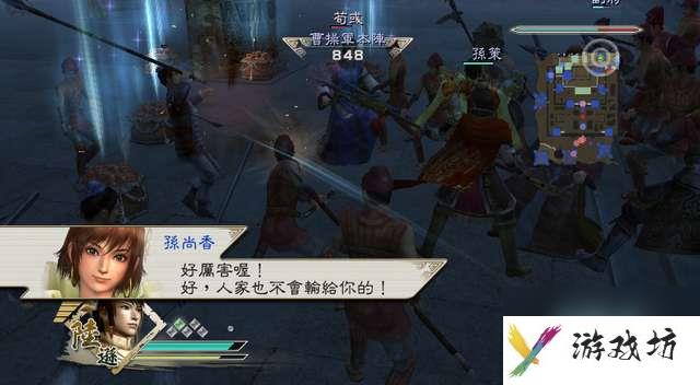 真三国无双5攻略秘籍及人物分析（新手开局武将选择推荐）