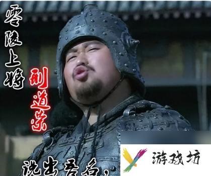 吞食天地2nd攻略流程（FC吞食天地2玩法介绍）