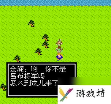 吞食天地2nd攻略流程（FC吞食天地2玩法介绍）