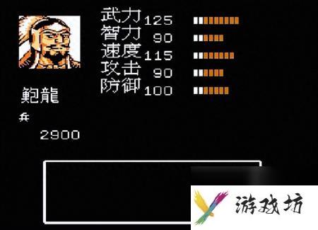 吞食天地2nd攻略流程（FC吞食天地2玩法介绍）
