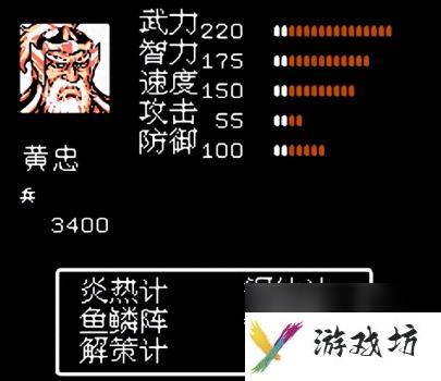 吞食天地2nd攻略流程（FC吞食天地2玩法介绍）
