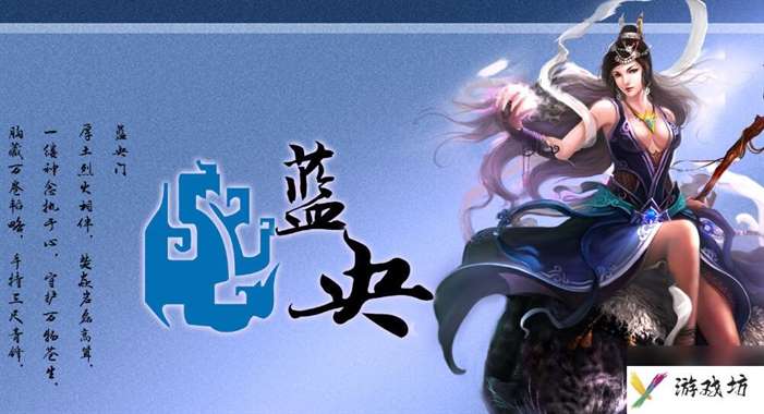 星辰变等级划分-星辰变最全等级划分一览