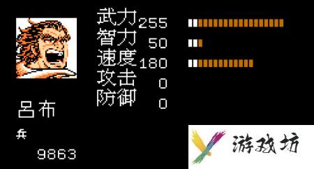 吞食天地2nd攻略流程（FC吞食天地2玩法介绍）