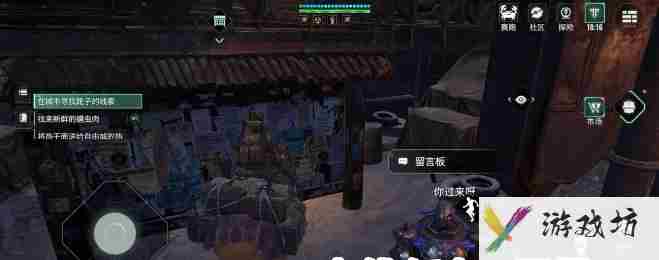 破碎之地自由城支线任务有哪些