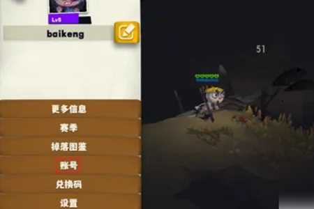 独奏骑士怎么绑定邮箱