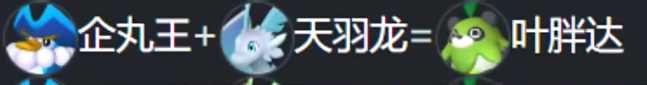 幻兽帕鲁百合女王怎么配种