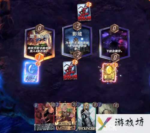漫威终极逆转灭霸卡牌介绍