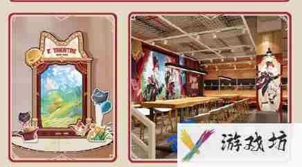 2024原神kfc奇迹瞬间联动口令是什么