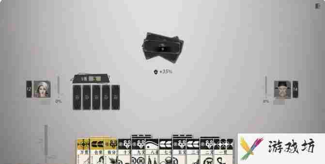 燕云十六声叶子戏怎么玩