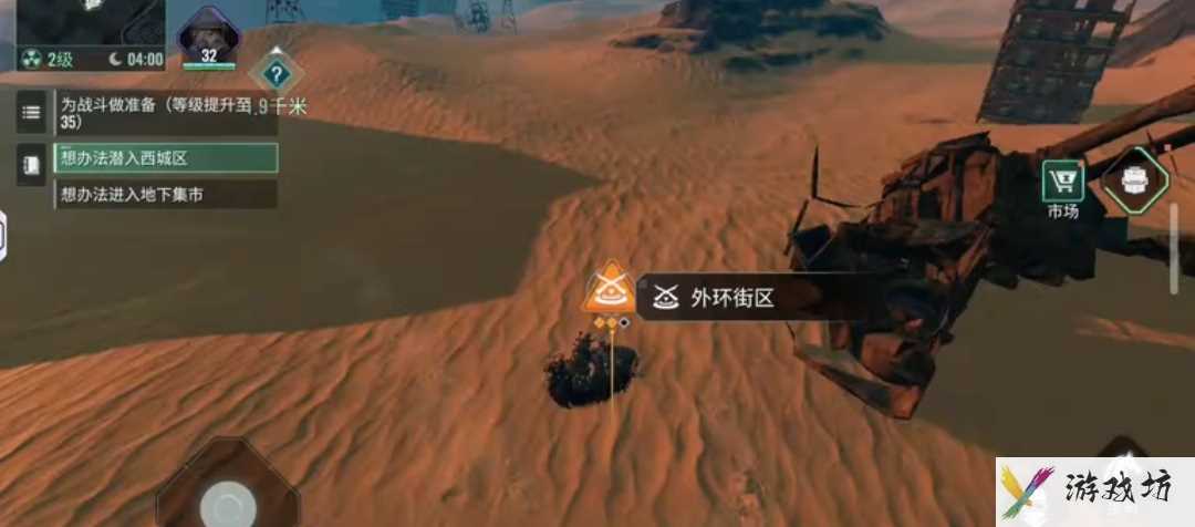 破碎之地秘境4如何开启