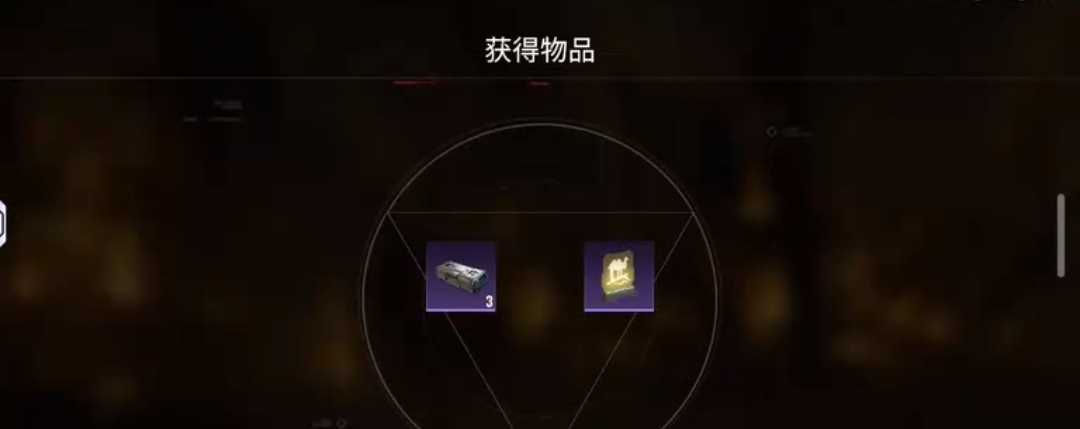 破碎之地秘境4如何开启