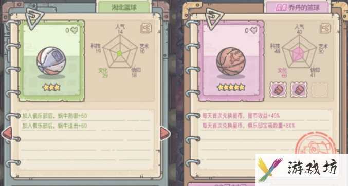 最强蜗牛龙珠奖励是什么