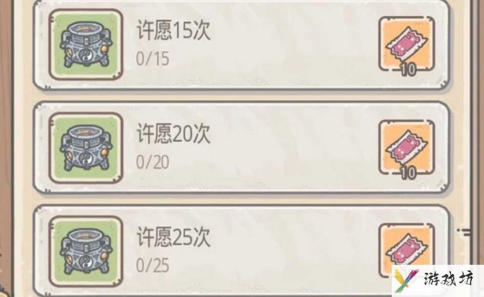 最强蜗牛龙珠奖励是什么
