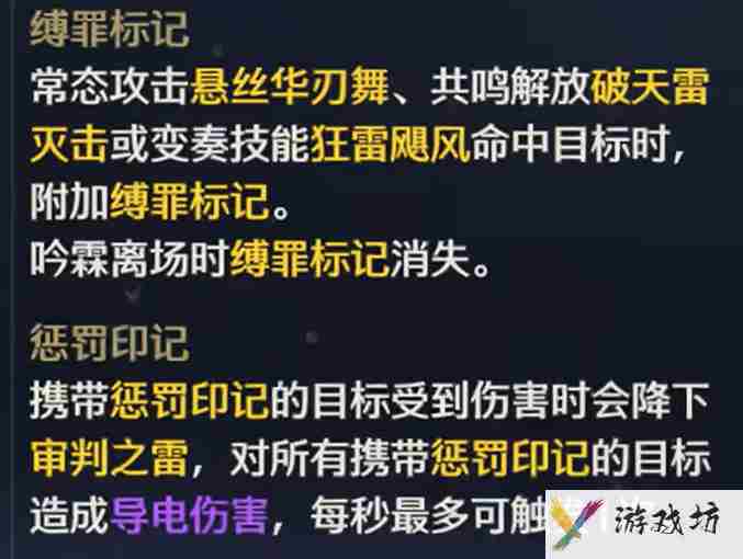 鸣潮吟霖值得培养吗