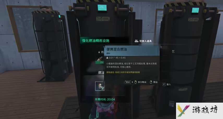 七日世界小油怎么获取