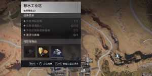 七日世界炎之精怎么获得