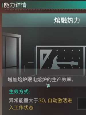 七日世界炎之精怎么获得