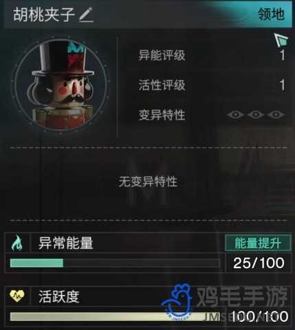 七日世界胡桃夹子怎么收集