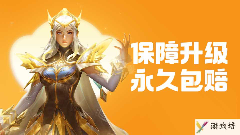 游戏账号估价平台推荐
