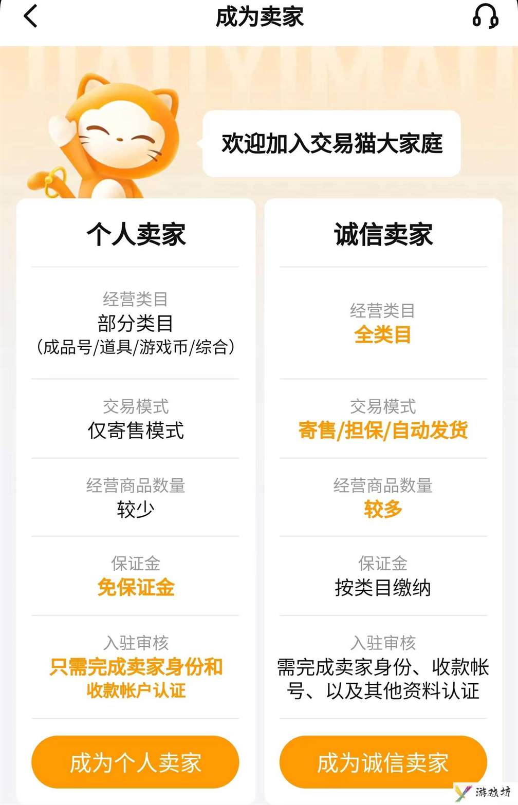 游戏账号估价平台推荐
