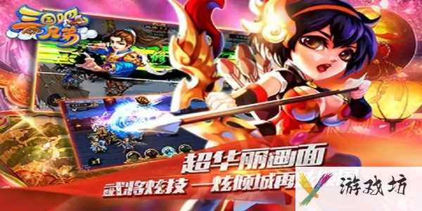 三国吧兄弟梅花镖怎么获取