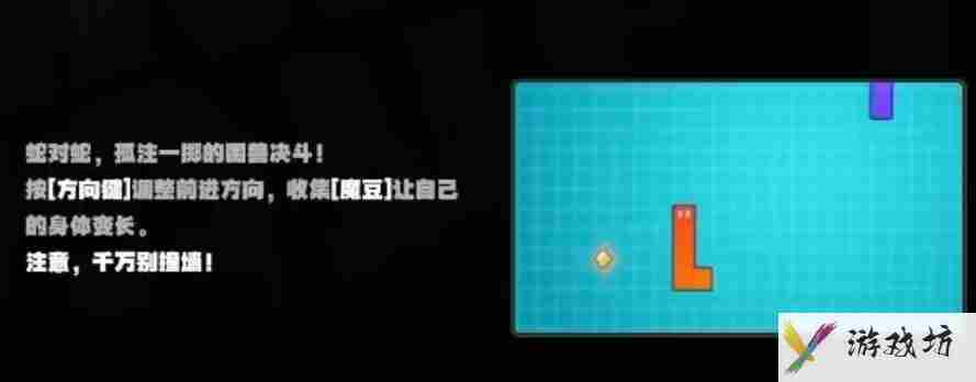 绝区零式街机模式怎么玩