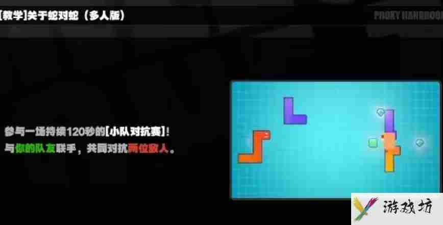 绝区零式街机模式怎么玩