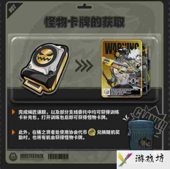 绝区零式实战模拟室怎么用