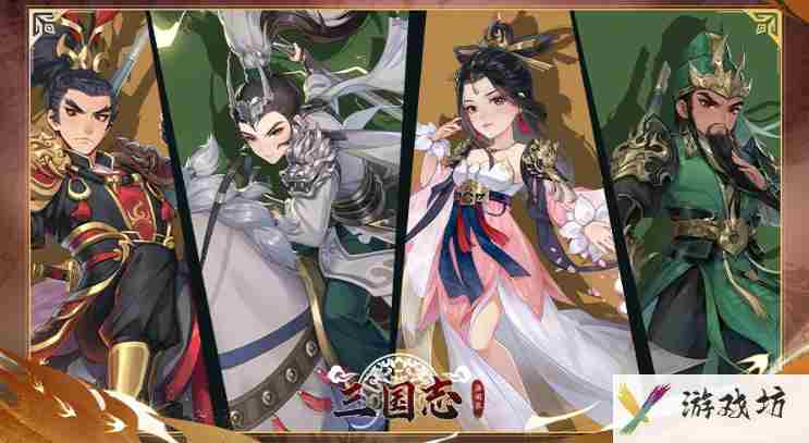 三国志异闻录是哪个公司的