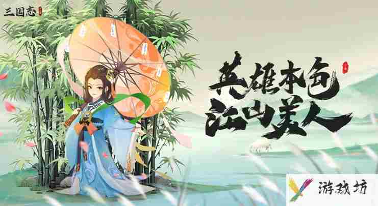 三国志异闻录是哪个公司的