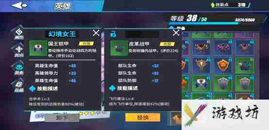 物质与魔法幻境女王攻略