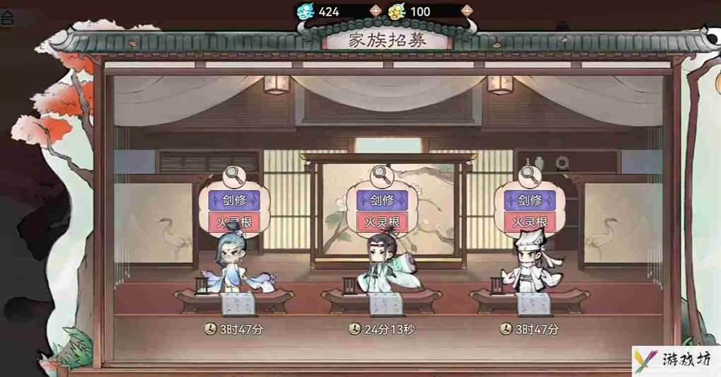 最强祖师家族附属如何增加