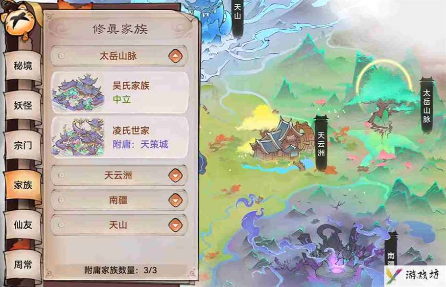 最强祖师家族附属如何增加
