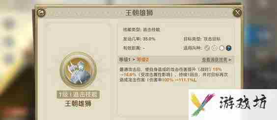 世界启元雄狮王怎么玩