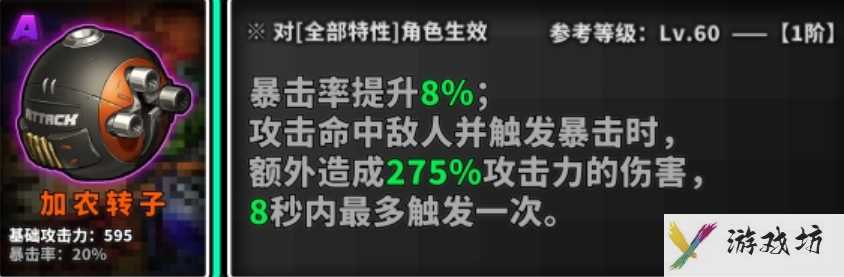 绝区零艾莲武器推荐