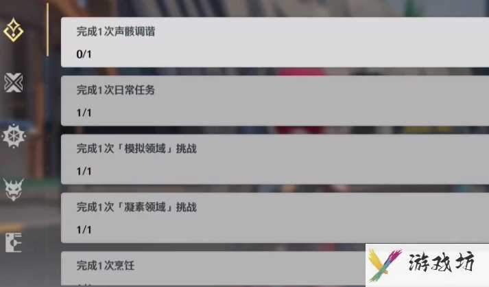 鸣潮快速获得星声的方法