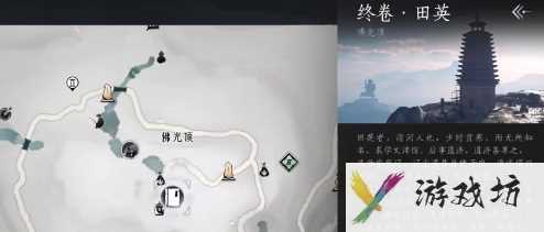 燕云十六声自在无碍怎么样