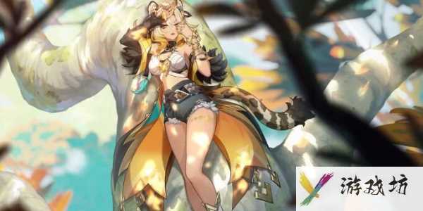 原神火神爆料