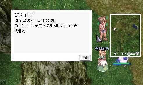 仙境传说起源周末副本怎么打