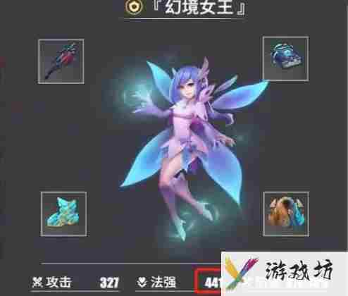 物质与魔法幻境女王怎么玩