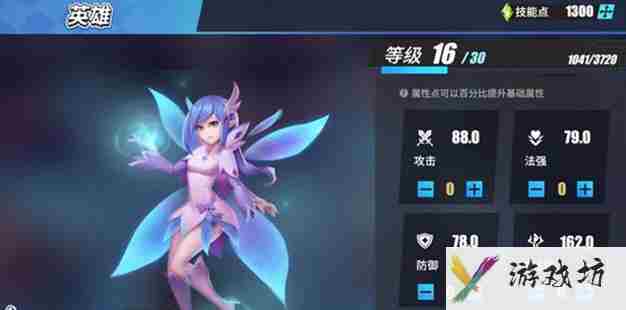 物质与魔法幻境女王怎么玩