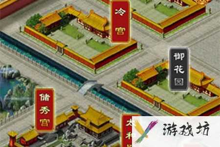 我在大清当皇帝后宫怎么做