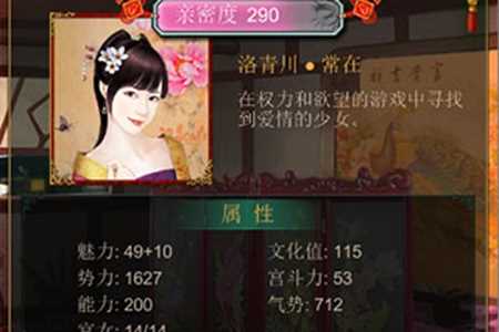 我在大清当皇帝后宫怎么做