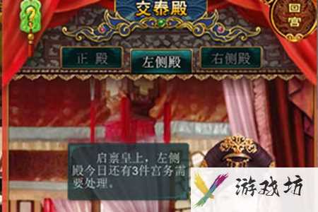 我在大清当皇帝后宫怎么做