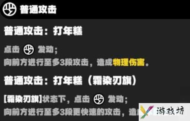 绝区零苍角技能加点建议